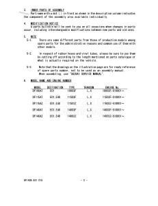 DF115AZ From 11503Z-510001 (E01 E40)  2015 drawing Info_2