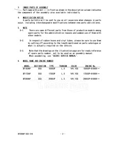 DF150AP From 15003P-810001 (E03)  2018 drawing Info_2