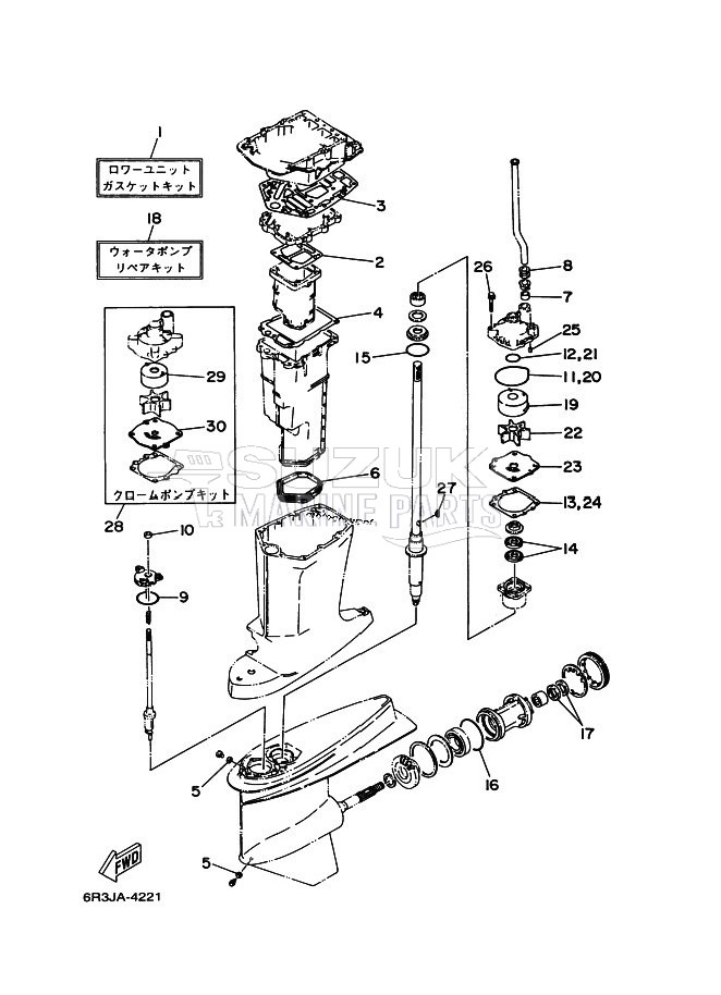 REPAIR-KIT-2