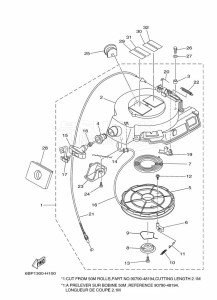 F25DMHS drawing KICK-STARTER