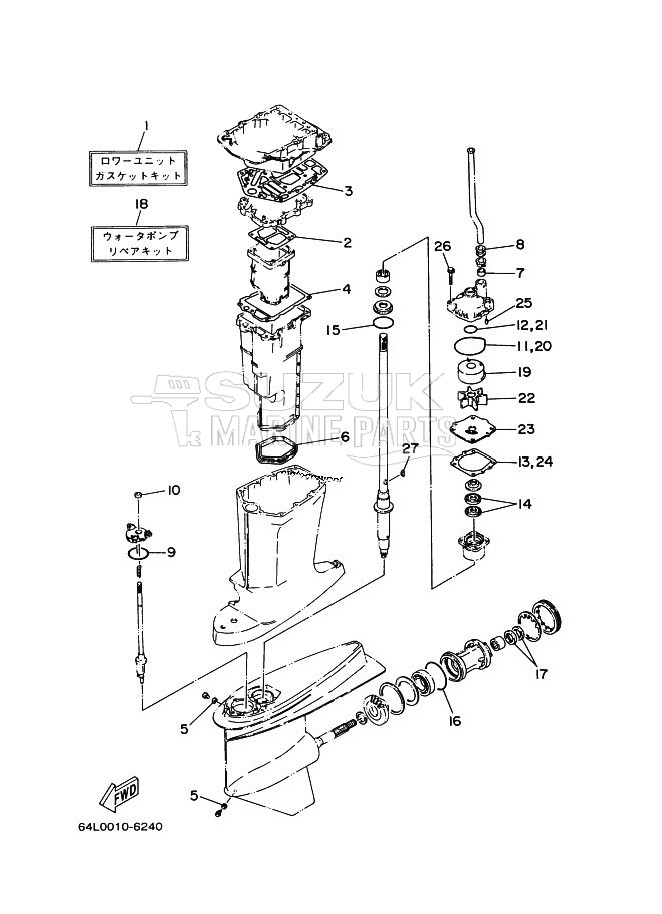 REPAIR-KIT-2