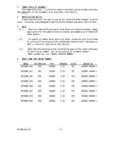 DF250 From 25005F-040001 (E40)  2020 drawing Info_2