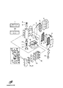 E60HMHD drawing REPAIR-KIT-1