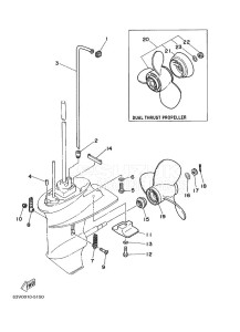 15F drawing PROPELLER-HOUSING-AND-TRANSMISSION-2