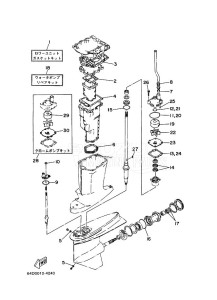 200FETOX drawing REPAIR-KIT-2