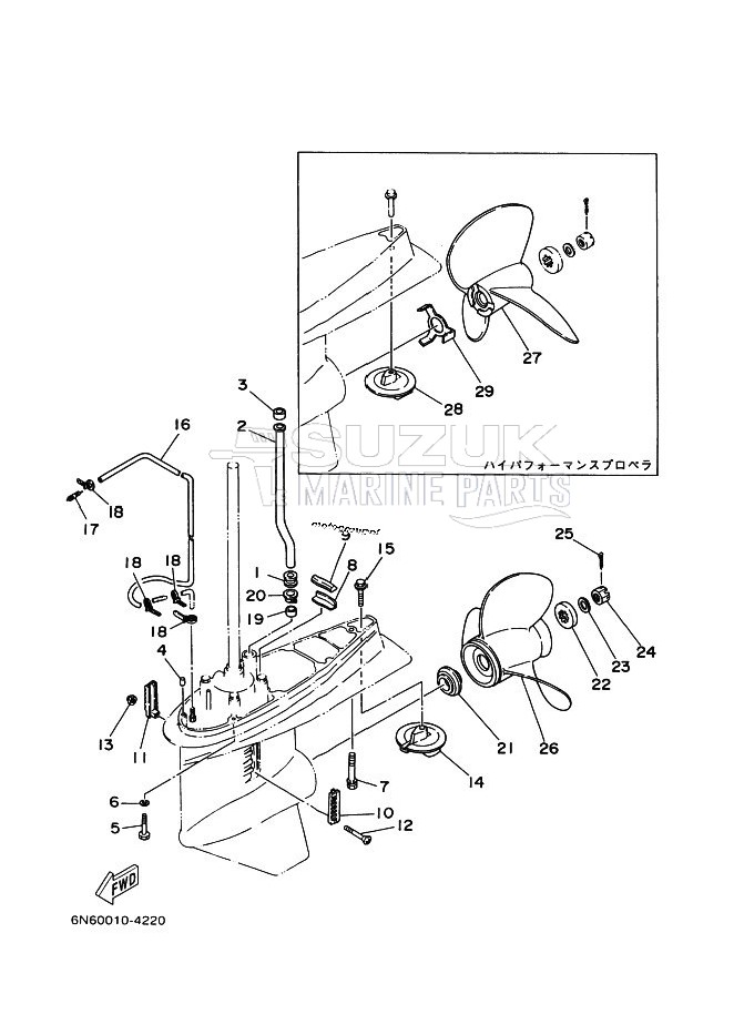 LOWER-CASING-x-DRIVE-2