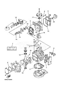 F25TLRW-USA drawing REPAIR-KIT-1