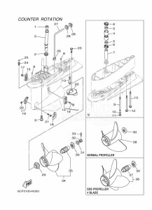 LF300UCA drawing PROPELLER-HOUSING-AND-TRANSMISSION-4