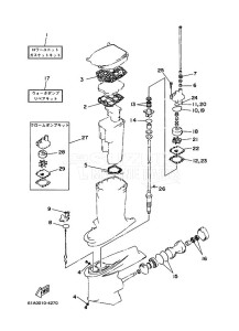 L250GETOX drawing REPAIR-KIT-3