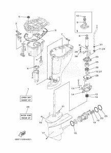 F25DMHL drawing REPAIR-KIT-3