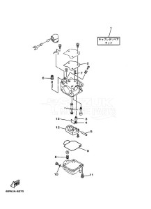 F25TLRW-USA drawing REPAIR-KIT-2