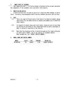 DF140 From 14001F-510001 (E01 E40)  2005 drawing Info_2