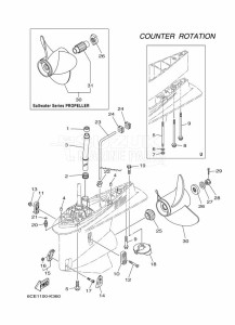 LF300UCA drawing PROPELLER-HOUSING-AND-TRANSMISSION-4