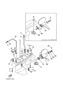 115CETOL drawing PROPELLER-HOUSING-AND-TRANSMISSION-2