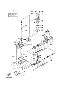 F15A drawing PROPELLER-HOUSING-AND-TRANSMISSION-1