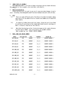 DF9.9B From 00995F-140001 (E01 P01   -)  2021 drawing Info_2