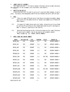 DF25A From 02504F-240001 (P01)  2022 drawing Info_2