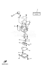 F25AEH-NV drawing REPAIR-KIT-2