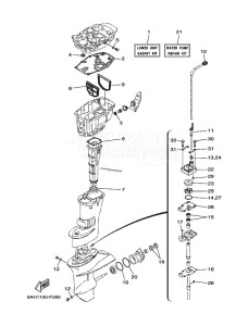 F20BMHS drawing REPAIR-KIT-3