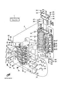 175F drawing CYLINDER--CRANKCASE-1