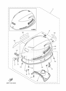 F25DMHS drawing TOP-COWLING