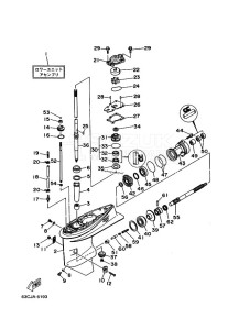 F50A drawing LOWER-CASING-x-DRIVE-1