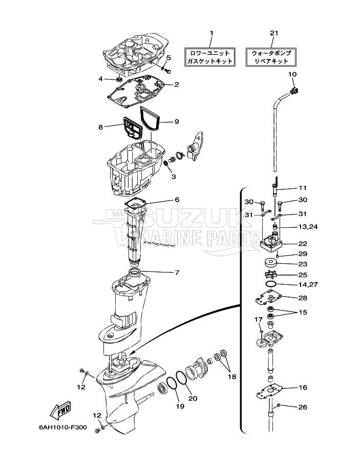 REPAIR-KIT-3