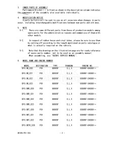 DF20A From 02002F-340001 (E01 E40)  2023 drawing Info_2