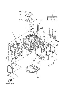 F25TLRW-USA drawing CYLINDER--CRANKCASE