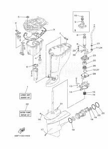 F25DMHL drawing REPAIR-KIT-3