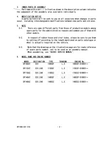 DF140A From 14003F-510001 (E40)  2015 drawing Info_2