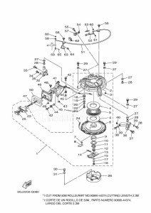 E75B drawing KICK-STARTER