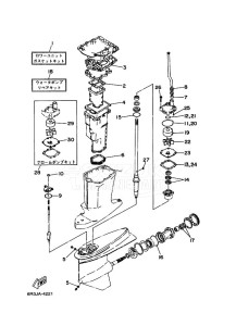 L150F drawing REPAIR-KIT-2