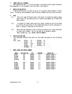 DF25A From 02504F-610001 (P01)  2016 drawing VIN_2