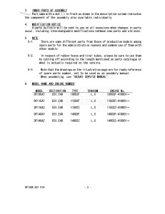 DF100A From 10003F-310001 (E01 E40)  2013 drawing Info_2