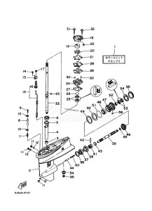 30D drawing LOWER-CASING-x-DRIVE-1