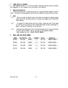 DF150 From 15002F-810001 (E01 E40)  2018 drawing Info_2