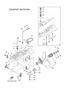 LF350UCC-2018 drawing PROPELLER-HOUSING-AND-TRANSMISSION-4