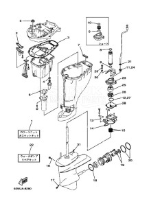 F20AET-NV drawing REPAIR-KIT-3