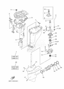 F25DMHS drawing REPAIR-KIT-3