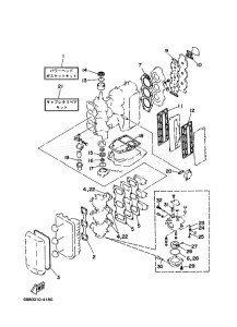 75AEDL drawing REPAIR-KIT-1