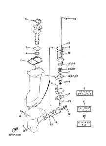 15F drawing REPAIR-KIT-2