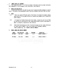 DF140AZ From 14003Z-040001 (E40)  2020 drawing Info_2