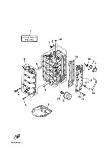 F50A drawing CYLINDER--CRANKCASE-1