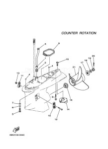 FL225AETX drawing PROPELLER-HOUSING-AND-TRANSMISSION-4