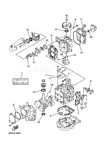 F25A drawing REPAIR-KIT-1