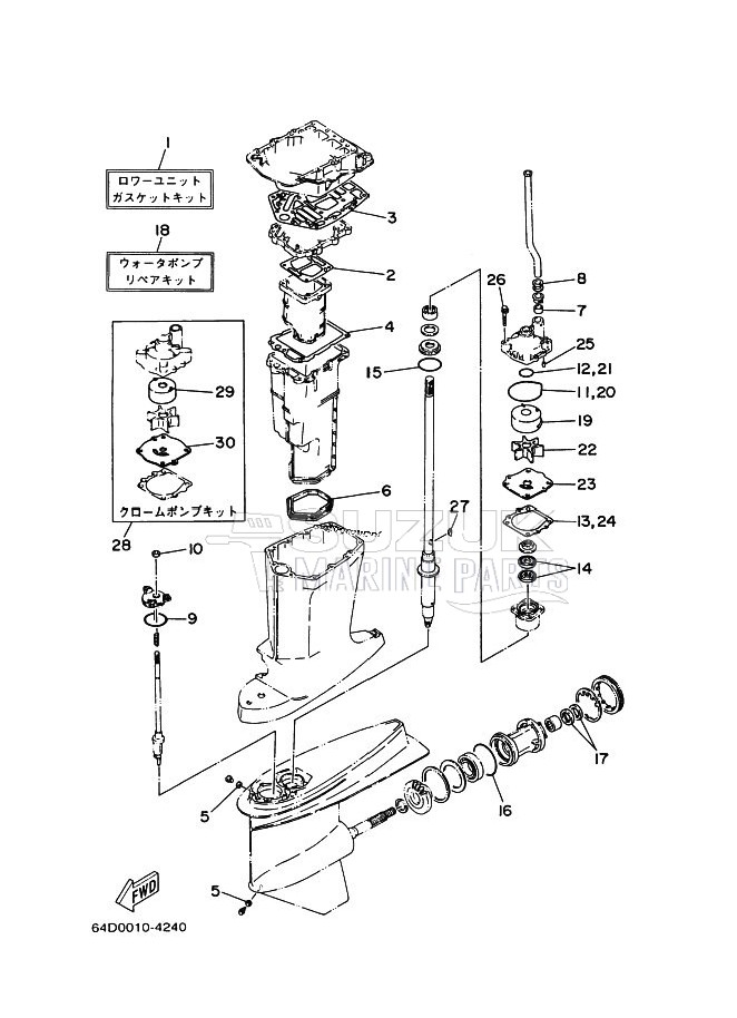 REPAIR-KIT-2