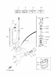 E8DMHL drawing REPAIR-KIT-2