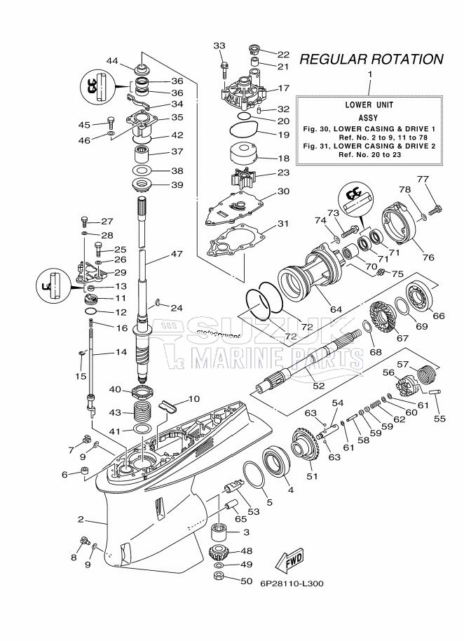 PROPELLER-HOUSING-AND-TRANSMISSION-1