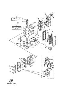 90TLR-2010 drawing REPAIR-KIT-1